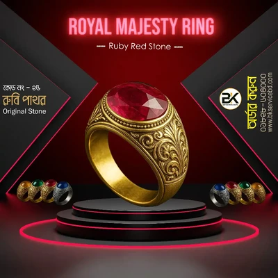 Royal Majesty Ring