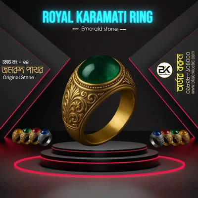 Royal Karamati Ring