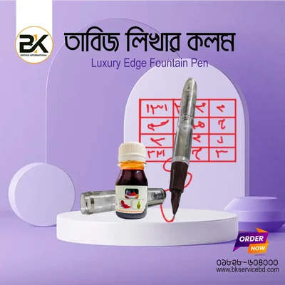 Luxury Edge Fountain Pen