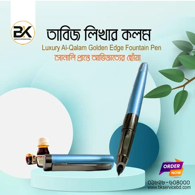 Luxury Al-Qalam Fountain Pen