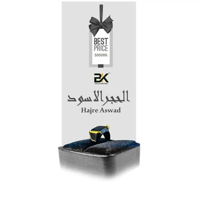 Hajre Aswad (Aqeeq Stone)